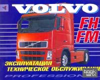 Volvo FH/FM