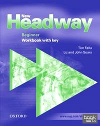 New Headway Beginner: Workbook with Key