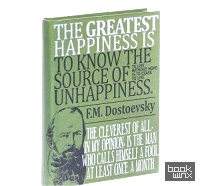 Dostoevsky notebook